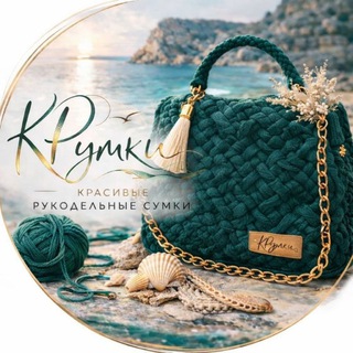 Telegram profile photo for Катерина сумки "КРумки"