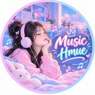 Telegram profile photo for သီချင်းဟောင်း ၊ သီချင်းကောင်းများ