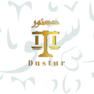 Telegram profile photo for ОТЗЫВЫ о Курсах академии DUSTUR