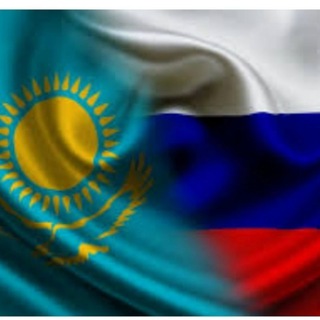 Telegram profile photo for Товары из Казахстана в Россию