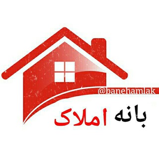 Telegram profile photo for بانه املاک
