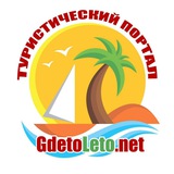 Telegram profile photo for Где-то лето 🏖🍹☀️