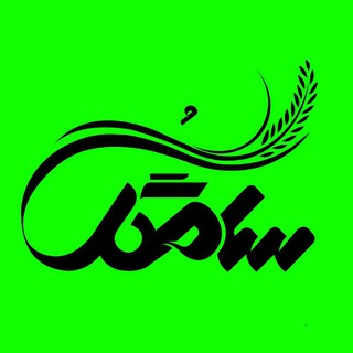 Telegram profile photo for برنج سامگل
