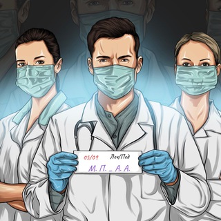 Telegram profile photo for Экзамены зачеты ДГМУ🩺