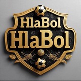 Telegram profile photo for HlaBol⚽️ХлаБол🏀