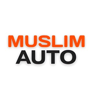 Telegram profile photo for MUSLIM AUTO | ЗАКАЗ И ПРОДАЖА АВТО