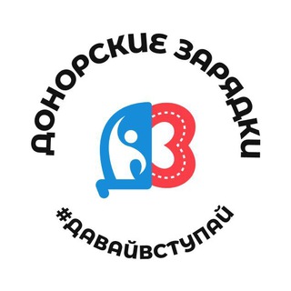 Telegram profile photo for #ДавайВступай