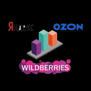 Telegram profile photo for 100% КЭШ за отзыв/WB, OZON, Я МАРКЕТ