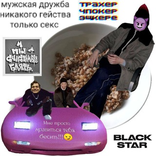 Telegram profile photo for турбозимы confession🚑❄️