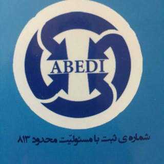 Telegram profile photo for حمل و نقل پیک کویر علیرضا عابدی