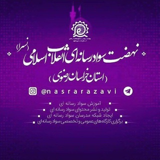Telegram profile photo for نسرارضوی