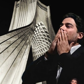 Telegram profile photo for همایون شجریان