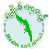 Telegram profile photo for ရခိုင်နေ့စဉ်