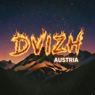 Telegram profile photo for DVIZH AUSTRIA 🇦🇹