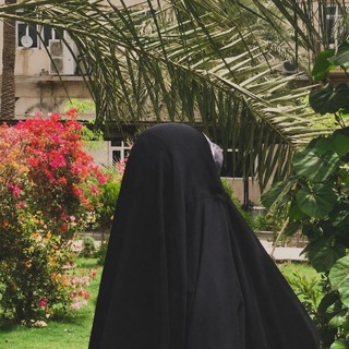 Telegram profile photo for رُقَيّـة | ١٤٢٤ .