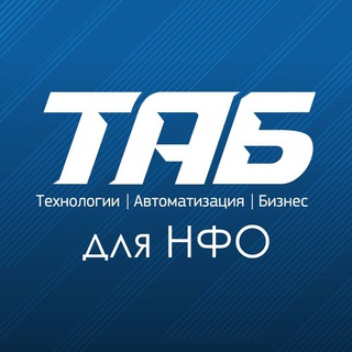 Telegram profile photo for ТАБ для НФО