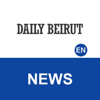 Telegram profile photo for Daily Beirut — NEWS