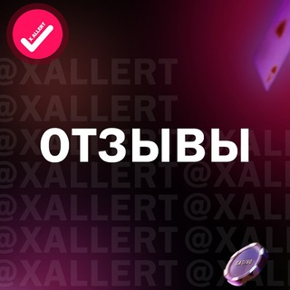 Telegram profile photo for REVIEW ALLERT CHANEL