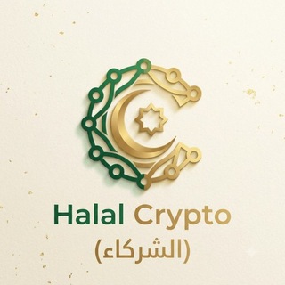 Telegram profile photo for شركاء كريبتو مباح