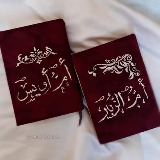 Telegram profile photo for سنرحل ويبقى الأثر 🦋