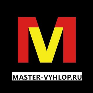 Telegram profile photo for MASTER-VYHLOP.RU