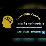 Telegram profile photo for Learn with vaishali📚🪄