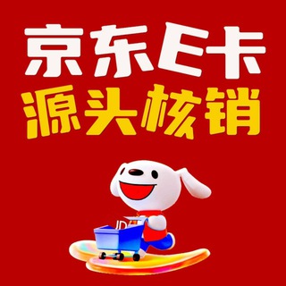 Telegram profile photo for 闲赚【京东E卡赚钱项目】绿色灰产 合法赚钱 卡密源头咸鱼回收
