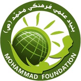 Telegram profile photo for Mohammad Foundation