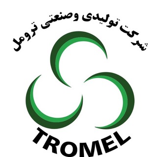 Telegram profile photo for ترومل TROMEL