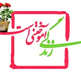 Telegram profile photo for کانال شعر(شهاب الدین انصاری)