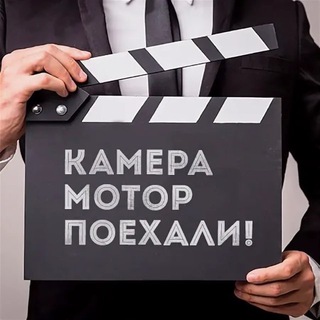 Telegram profile photo for БЭКСТЕЙДЖ🎬