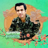 Telegram profile photo for کانال رسمی شهید حامد جوانی