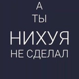 Telegram profile photo for Палата особо буйного
