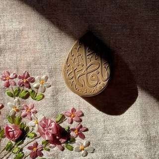 Telegram profile photo for ريــآحيـــن فآطـمـهہ🌿🕊