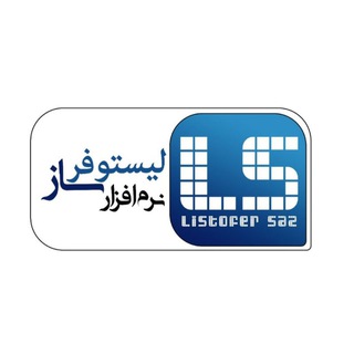 Telegram profile photo for listoferSaz لیستوفر ساز