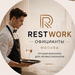 Telegram profile photo for RestWork | Работа официантом | Вакансии | Подработка