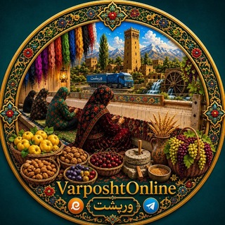 Telegram profile photo for رسانه مردمی ورپشت