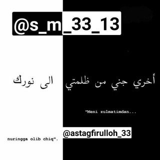 Telegram profile photo for يا ربي 🕋