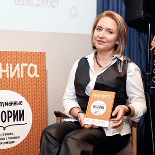 Telegram profile photo for Аннет Лебедева | Психолог | Работа с мышлением
