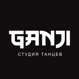 Telegram profile photo for GANJi K-pop Dance Studio Тверь студия танцев🤍