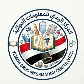 Telegram profile photo for المركز اليمني للمعلومات الدوائية