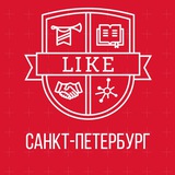 Telegram profile photo for Like Центр Санкт-Петербург
