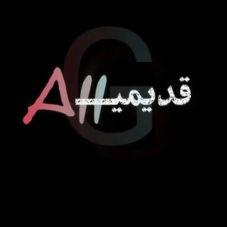 Telegram profile photo for Ghadimy ai