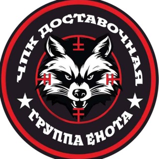 Telegram profile photo for Доставочная