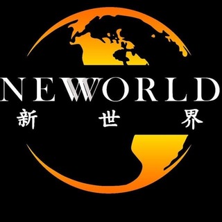 Telegram group profile photo for 新世界娱乐公司