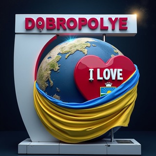 Telegram profile photo for 📝 Чат "Добропілля Онлайн" 🏘