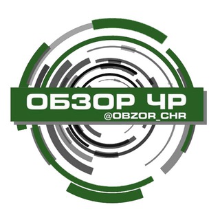 Telegram profile photo for Обзор ЧР
