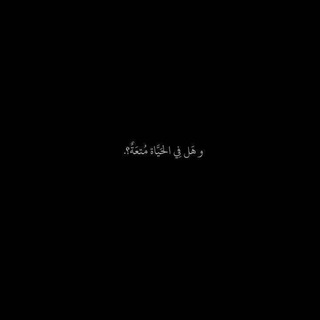 Telegram profile photo for ࢪمــاديـﮪۃ '🖤