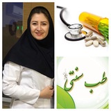 Telegram profile photo for دكتر ليلا راثي(طب سنتي و سوزني)