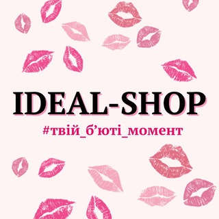 Telegram profile photo for ideal-shop.com.ua💄